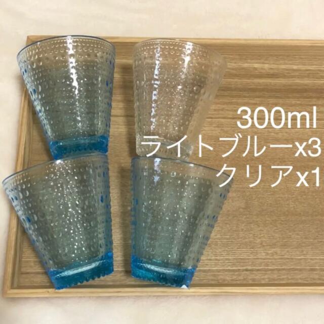 プレゼントを選ぼう！ 300ml カステヘルミ グラス 4点セット タンブラー グラス/カップ