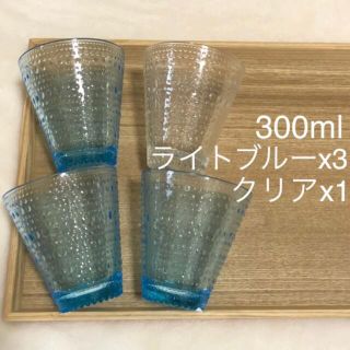 イッタラ(iittala)のカステヘルミ 300ml グラス タンブラー 4点セット(グラス/カップ)