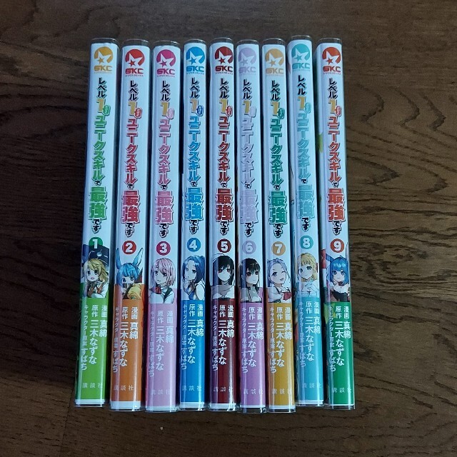 レベル1だけどユニークスキルで最強です　アニメ化　全冊帯付き既刊全巻　9冊セット 2