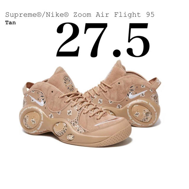 Supreme × Nike Air Zoom Flight 95スニーカー