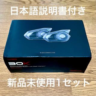 新品未使用】SENA 30K-03 最新ver+日本語設定済み 日本語説明書付の ...