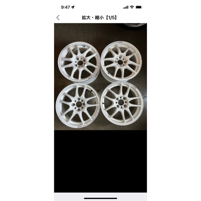 ワークエモーション CR kai 17インチ-