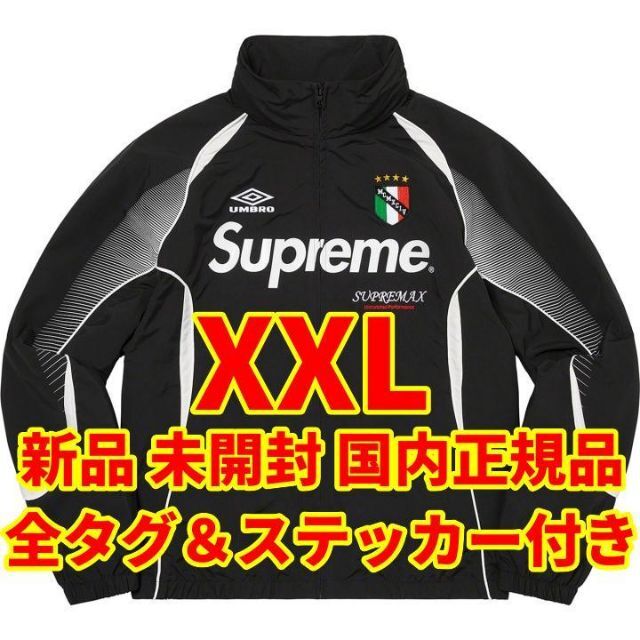 Supreme Umbro Track Jacket ステッカー付 XXLサイズ