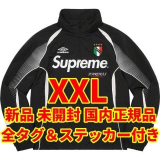 シュプリーム(Supreme)のSupreme Umbro Track Jacket ステッカー付 XXLサイズ(ナイロンジャケット)