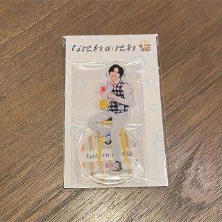 ジャニーズ(Johnny's)の新品 なにわのにわ　アクスタ　道枝駿佑　なにわ男子(アイドルグッズ)