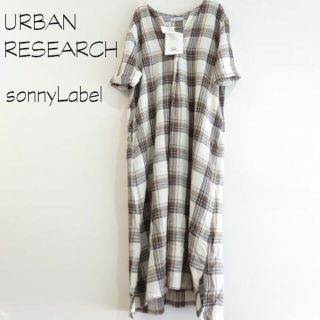 アーバンリサーチドアーズ(URBAN RESEARCH DOORS)の新品 アーバンリサーチ　ワンピース　麻　チェック　ガーゼ地(ロングワンピース/マキシワンピース)