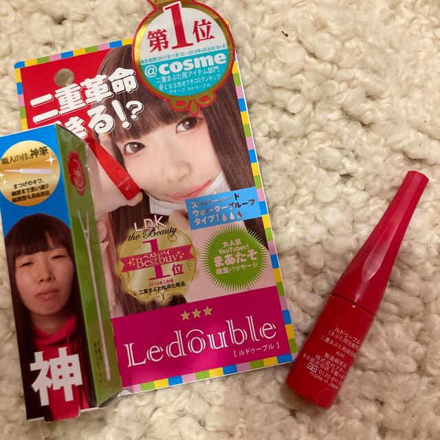 レイカさん専用です✨SALE✨たそちゃん✨ルドゥーブル4ml コスメ/美容のコスメ/美容 その他(その他)の商品写真