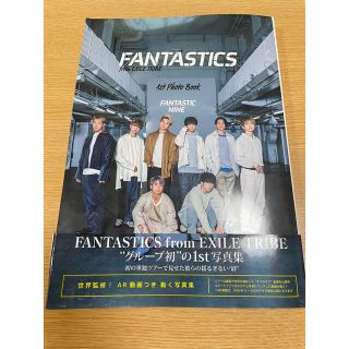 エグザイル トライブ(EXILE TRIBE)のＦＡＮＴＡＳＴＩＣＳ　ｆｒｏｍ　ＥＸＩＬＥ　ＴＲＩＢＥ １ｓｔ　Ｐｈｏｔｏ　Ｂｏ(アート/エンタメ)