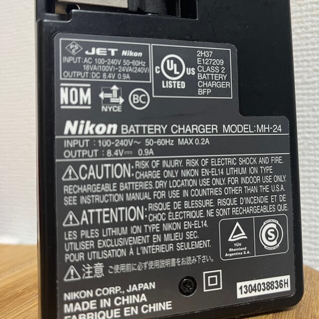 Nikon(ニコン)のNikon バッテリー充電器　MH24 スマホ/家電/カメラのスマートフォン/携帯電話(バッテリー/充電器)の商品写真