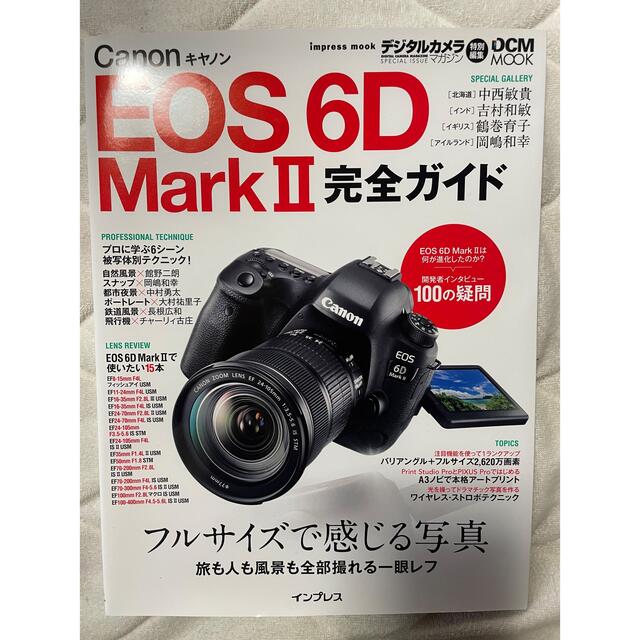 美品！　Canon EOS 6D Mark 2 ボディー