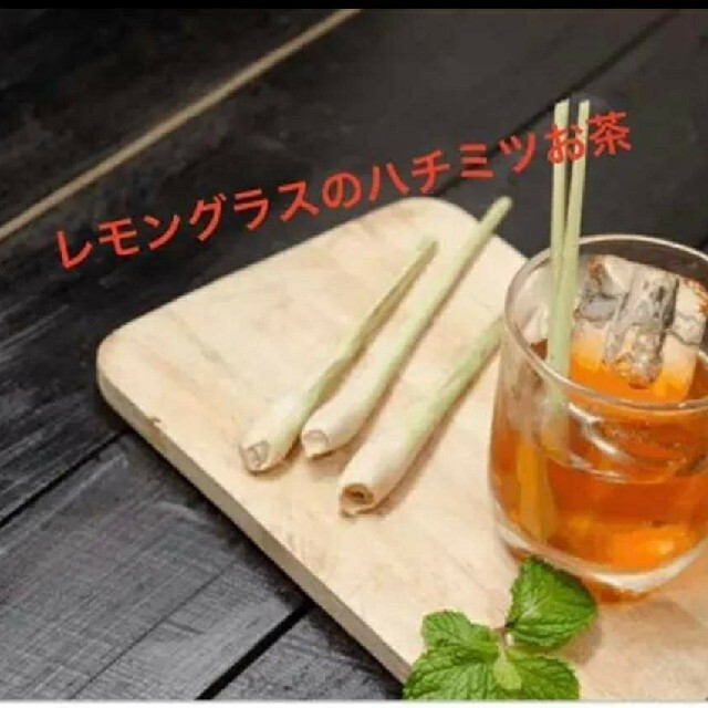 紫レモングラス大きめ５本最高の香り 食品/飲料/酒の食品(野菜)の商品写真