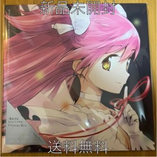 魔法少女まどか☆マギカ Ultimate Best 完全生産限定盤の通販 by