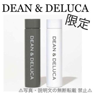 ディーンアンドデルーカ(DEAN & DELUCA)の⭐️限定・新品⭐️【DEAN & DELUCA】ステンレスボトル★2本★付録(日用品/生活雑貨)