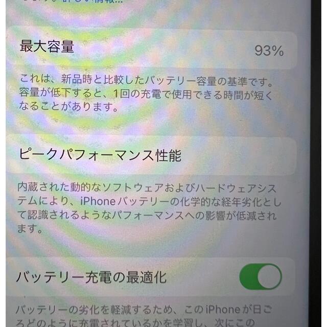iPhone SE(第2世代) 64G