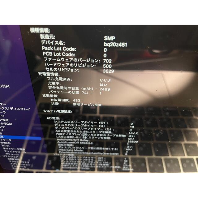 <早い者勝ち !!> macbook 2017 12inch 256GB