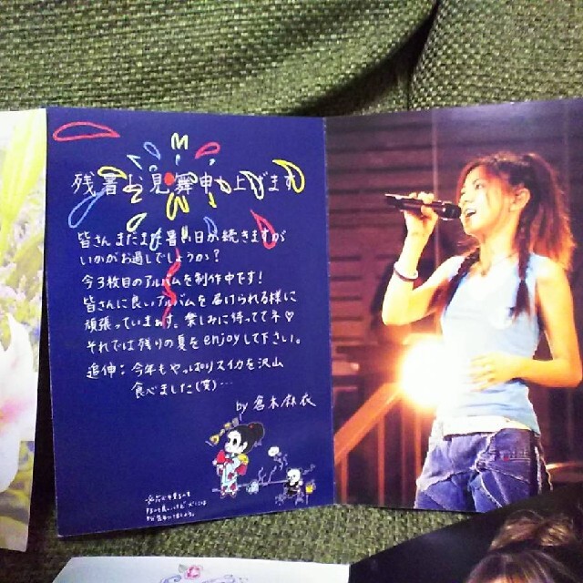 初期FC限定10枚!倉木麻衣グリーティングカード年賀状ポスト 初期FC限定10枚!倉木麻衣グリーティングカード年賀状ポスト