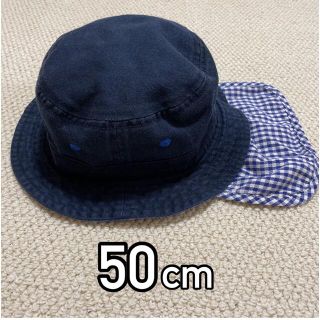 キッズフォーレ(KIDS FORET)の帽子 バケットハット　50cm  綿100%  日除け付き　ネイビー(帽子)