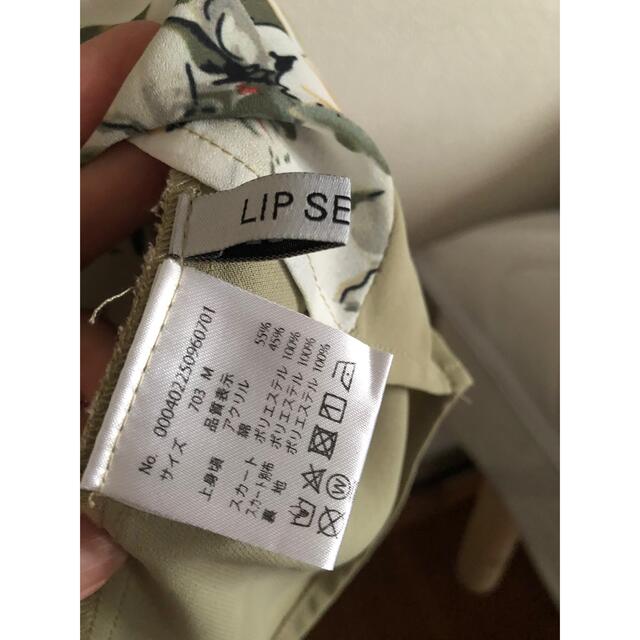 LIP SERVICE(リップサービス)のワンピース レディースのワンピース(ロングワンピース/マキシワンピース)の商品写真