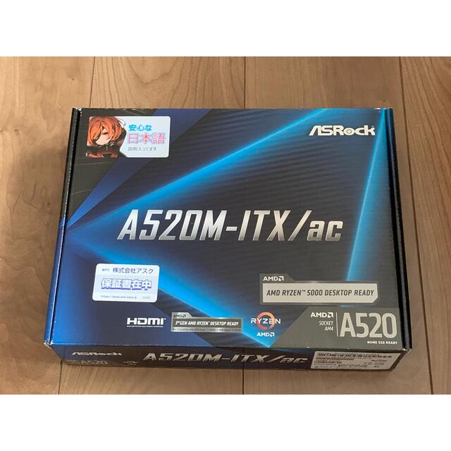 ASRock A520M-ITX/ac mini-ITXマザーボード