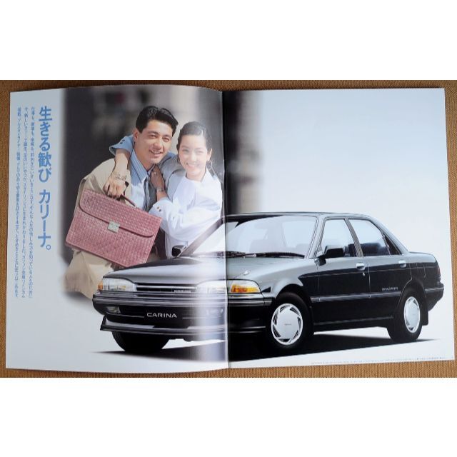 トヨタ(トヨタ)のトヨタ 1988 カリーナ 4Ddoor Sedan & Surf 本カタログ 自動車/バイクの自動車(カタログ/マニュアル)の商品写真