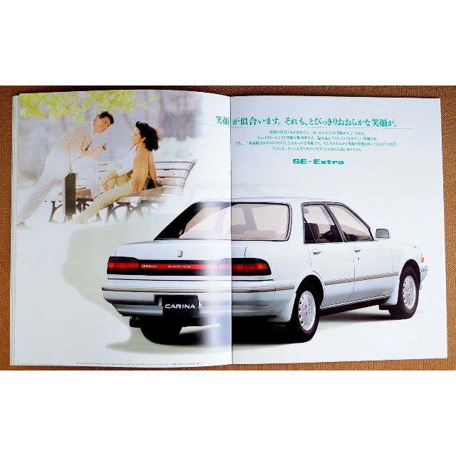 トヨタ(トヨタ)のトヨタ 1988 カリーナ 4Ddoor Sedan & Surf 本カタログ 自動車/バイクの自動車(カタログ/マニュアル)の商品写真