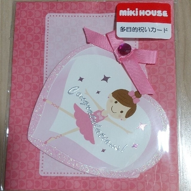 mikihouse(ミキハウス)の【新品】MIKI HOUSE ミキハウス メッセージカード お祝い ポストカード キッズ/ベビー/マタニティのキッズ/ベビー/マタニティ その他(その他)の商品写真