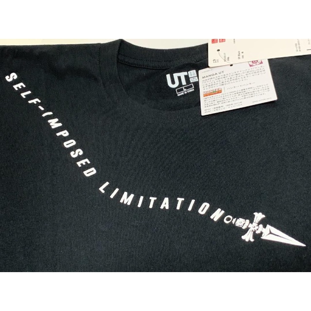 ユニクロ マンガ UT Tシャツ ハンターハンター Lサイズ ブラック