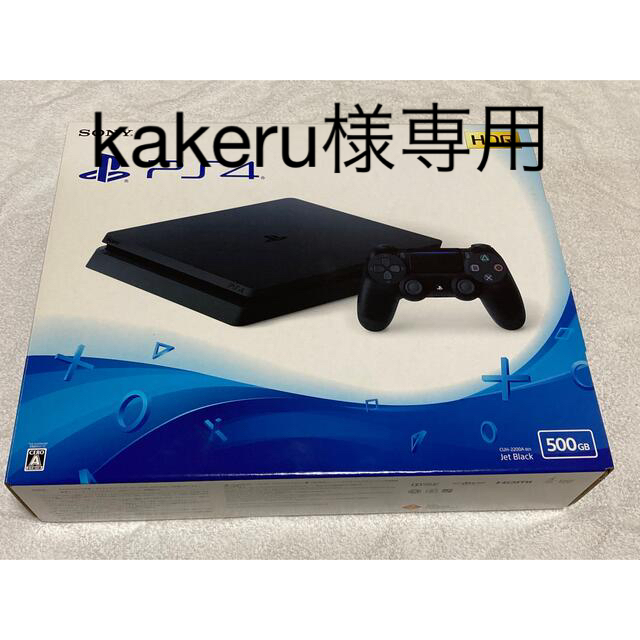 SONY PlayStation4 本体 CUH-2200AB01（新品未使用）