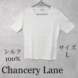 Chancery Lane  Tシャツ　ヴィンテージ(Tシャツ(半袖/袖なし))