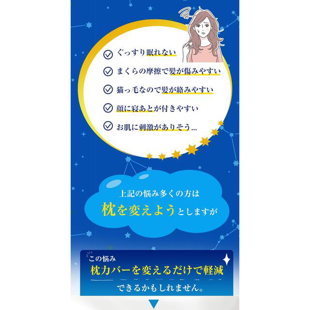 【在庫限り】シルク枕カバー ネイビー 髪質改善 睡眠改善【限定価格】 インテリア/住まい/日用品の寝具(シーツ/カバー)の商品写真