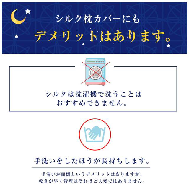 【在庫限り】シルク枕カバー ネイビー 髪質改善 睡眠改善【限定価格】 インテリア/住まい/日用品の寝具(シーツ/カバー)の商品写真