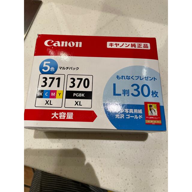 Canon(キヤノン)のcanon 純正インク　371,370 5色マルチパック　大容量 インテリア/住まい/日用品のオフィス用品(OA機器)の商品写真