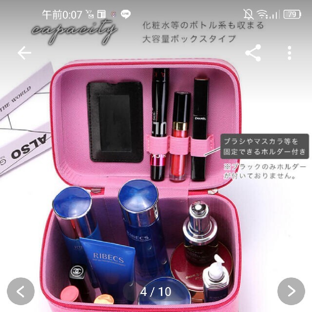 コスメBOX コスメ/美容のメイク道具/ケアグッズ(メイクボックス)の商品写真