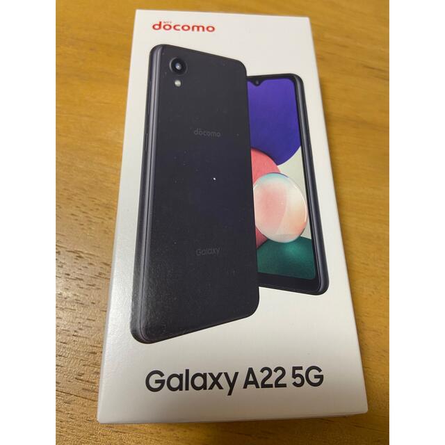 SAMSUNG Galaxy A22 5G SC-56B ブラック