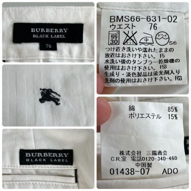 BURBERRY BLACK LABEL(バーバリーブラックレーベル)の【美品】バーバリーブラックレーベル　ショートパンツ　ナイト ロゴ 刺繍　チェック メンズのパンツ(ショートパンツ)の商品写真