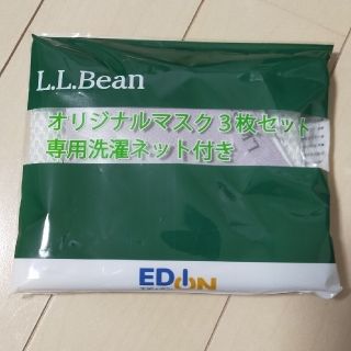 エルエルビーン(L.L.Bean)のL.L.Bean オリジナル専用洗濯ネット(日用品/生活雑貨)