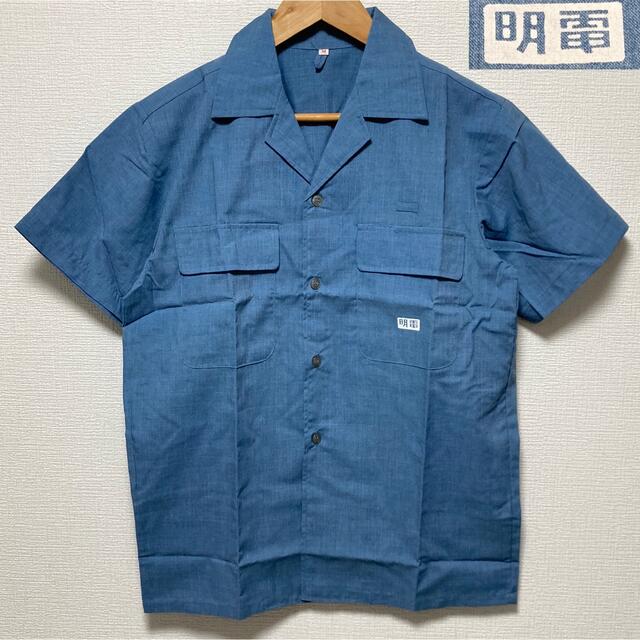 シャツ明電舎　オープンカラーシャツ　開襟　未使用　昭和レトロ　当時物　アンティーク