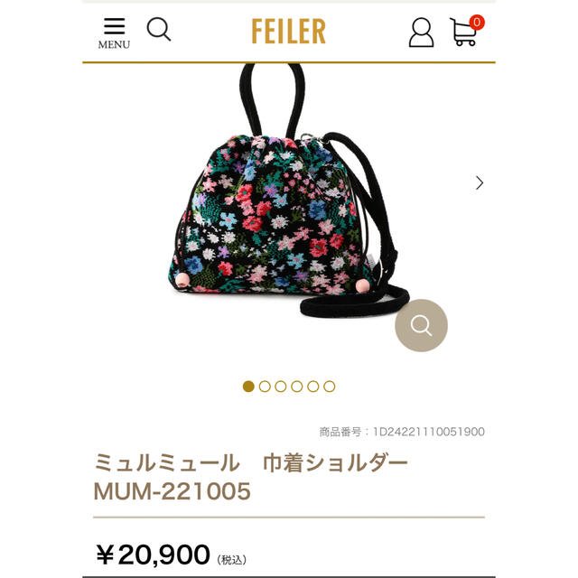 FEILER(フェイラー)のM GUN JSB 様専用 レディースのバッグ(ショルダーバッグ)の商品写真