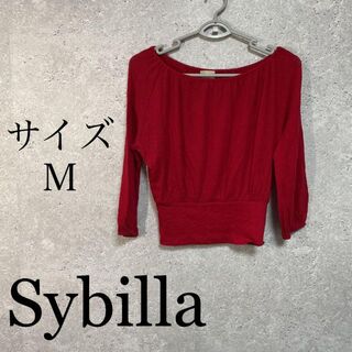 シビラ(Sybilla)のSybilla 日本製　ワインレッド(ニット/セーター)