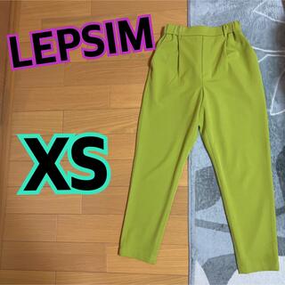 レプシィム(LEPSIM)の美品★LEPSIM★ハタラク7DAYSパンツ★XS★ピスタチオ★テーパードパンツ(カジュアルパンツ)