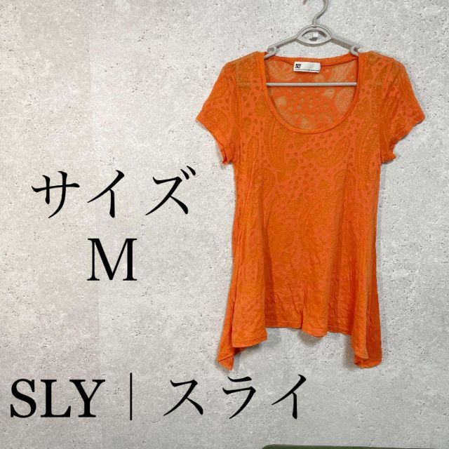 SLY(スライ)のSLY｜スライ　オレンジ レディースのトップス(Tシャツ(半袖/袖なし))の商品写真