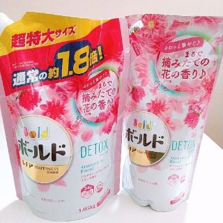 ピーアンドジー(P&G)の超特大1050g➕600g ✨ボールド✨アロマティックフローラル&サボンの香り✨(洗剤/柔軟剤)