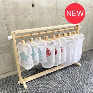 木製ペット用ハンガーラック　750mm幅（簡易組立品）(犬)