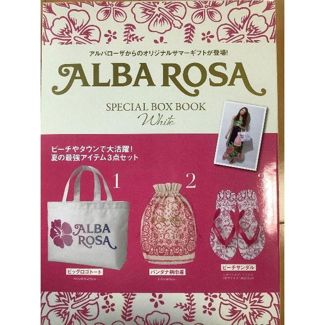 ALBA ROSA(アルバローザ)のALBA　ROSA　トートバッグ・ビーチサンダル・きんちゃく袋の三点セット レディースのバッグ(トートバッグ)の商品写真