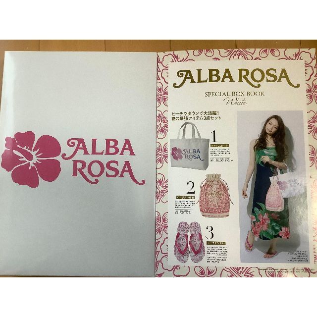 ALBA ROSA(アルバローザ)のALBA　ROSA　トートバッグ・ビーチサンダル・きんちゃく袋の三点セット レディースのバッグ(トートバッグ)の商品写真