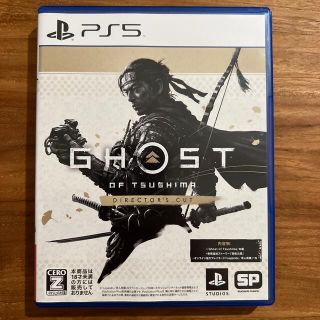 Ghost of Tsushima Director's Cut PS5(家庭用ゲームソフト)