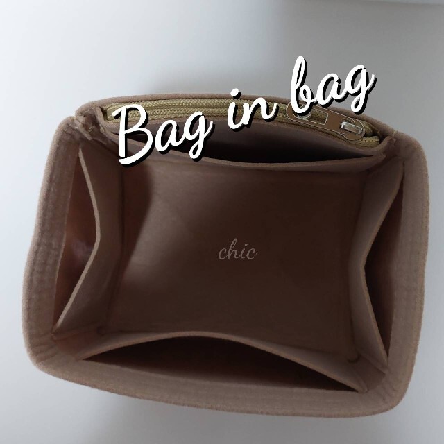 ピコタン18PM インナーバッグ ★定番人気カラー ベージュ色 エトゥープ 軽量 レディースのバッグ(ハンドバッグ)の商品写真