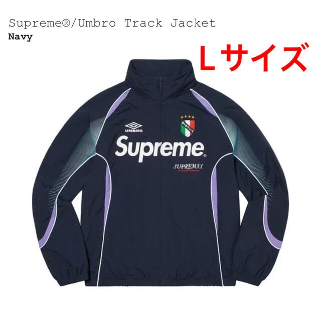 Supreme / Umbro Track Jacket "Navy"