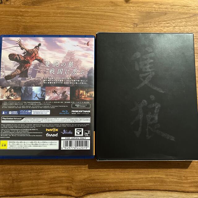 PlayStation4(プレイステーション4)のSEKIRO： SHADOWS DIE TWICE PS4 エンタメ/ホビーのゲームソフト/ゲーム機本体(家庭用ゲームソフト)の商品写真