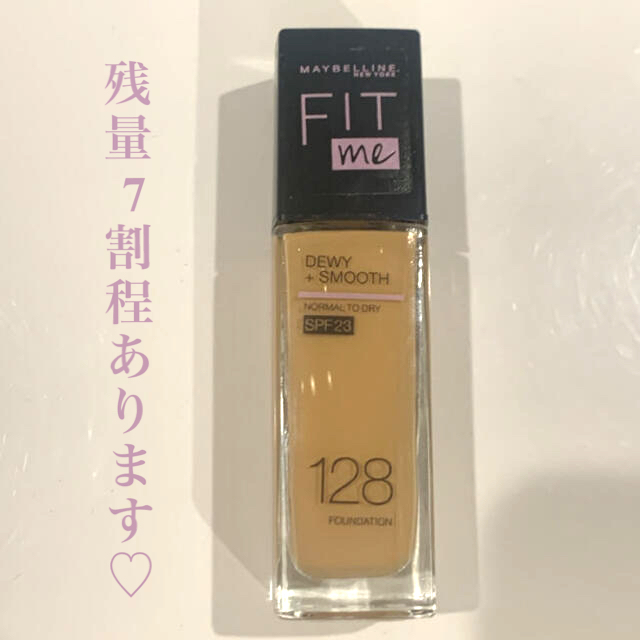 MAYBELLINE(メイベリン)のメイベリン フィットミー 128番 SPF23 コスメ/美容のベースメイク/化粧品(ファンデーション)の商品写真